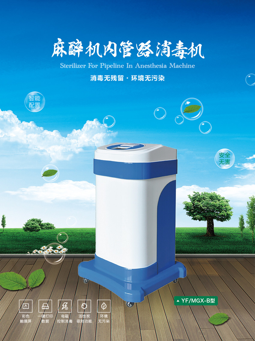 3揚帆環保 單頁-03_副本.jpg